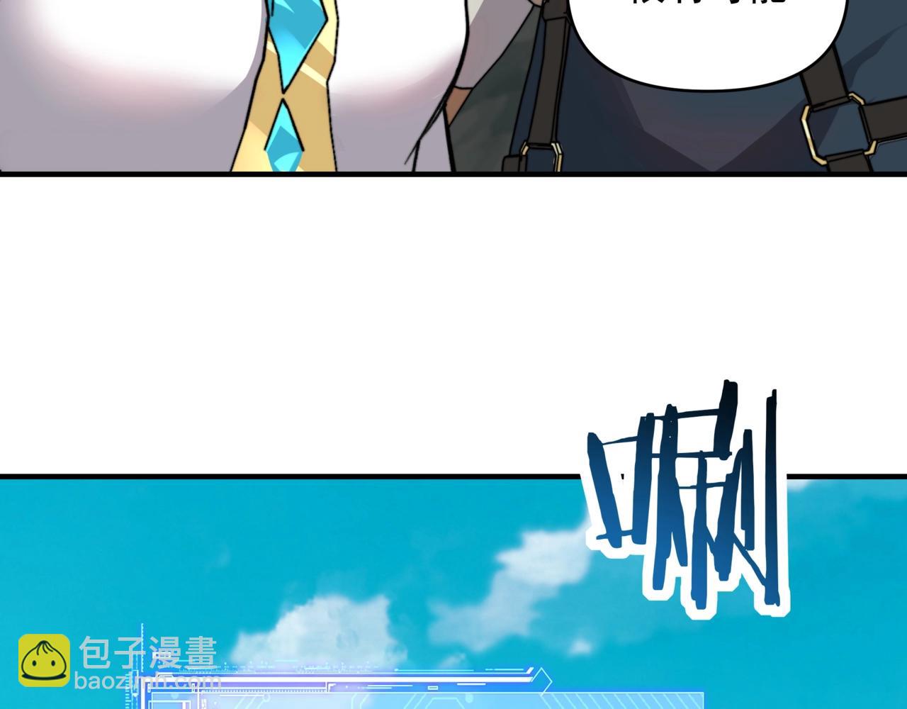 第15话 一个凡人！决定龙族的命运！(1/3)-第15话