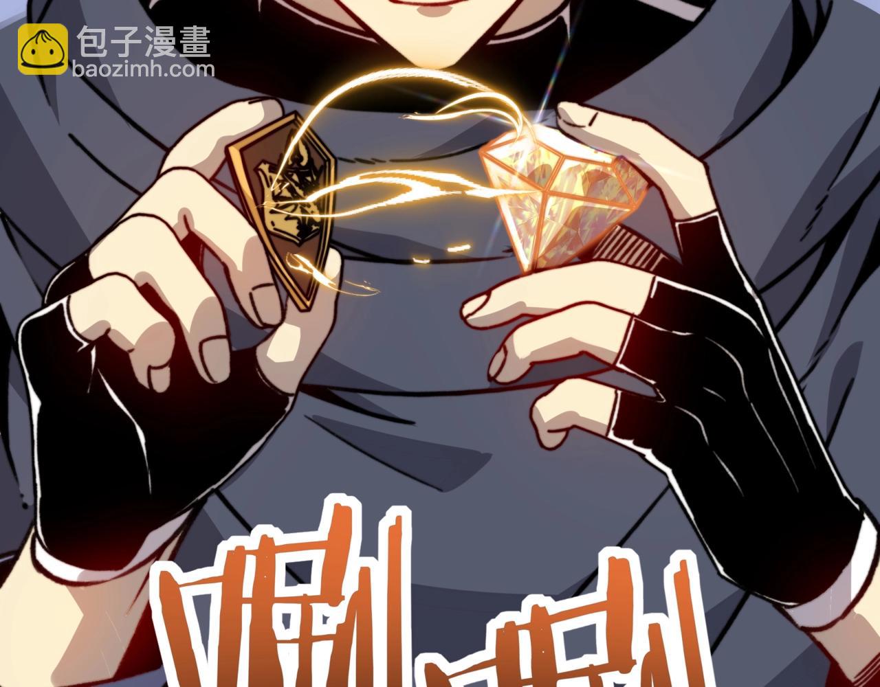 第15话 一个凡人！决定龙族的命运！(1/3)-第15话