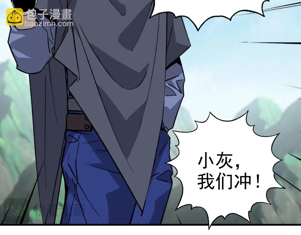 第15话 一个凡人！决定龙族的命运！(1/3)-第15话