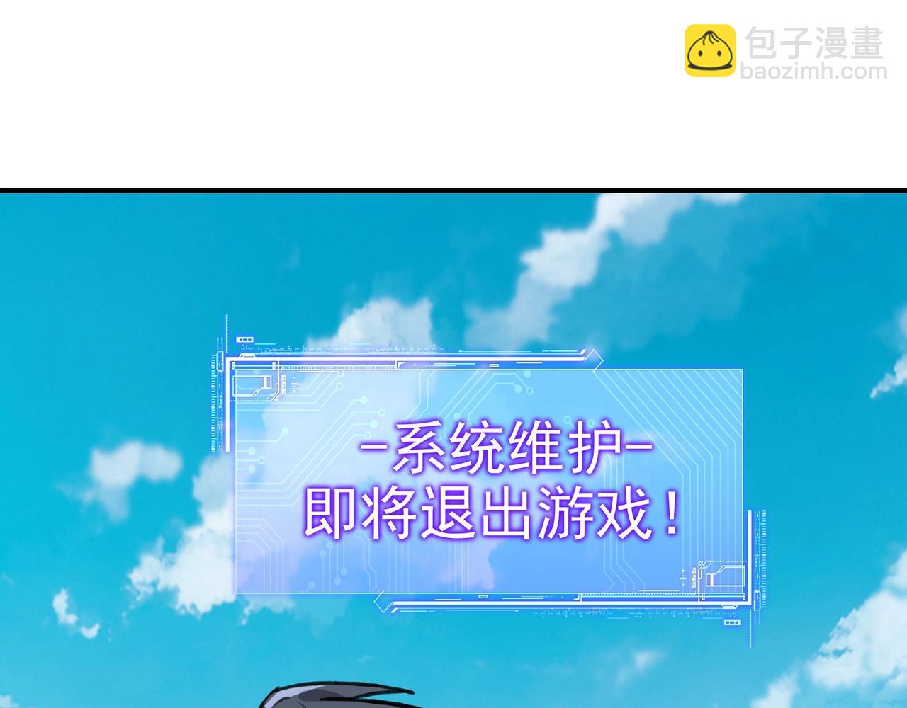 第15话 一个凡人！决定龙族的命运！(1/3)-第15话
