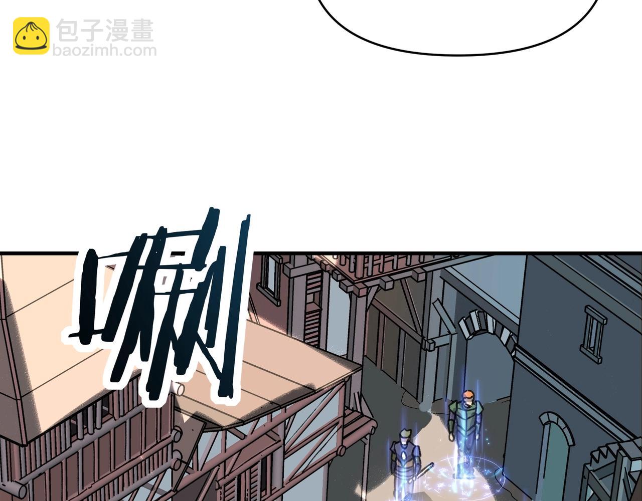 第15话 一个凡人！决定龙族的命运！(1/3)-第15话