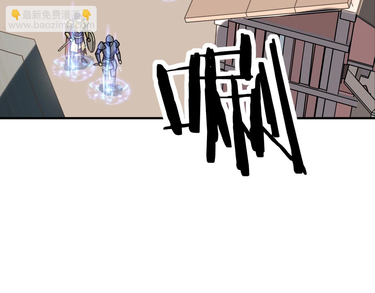 第15话 一个凡人！决定龙族的命运！(1/3)-第15话
