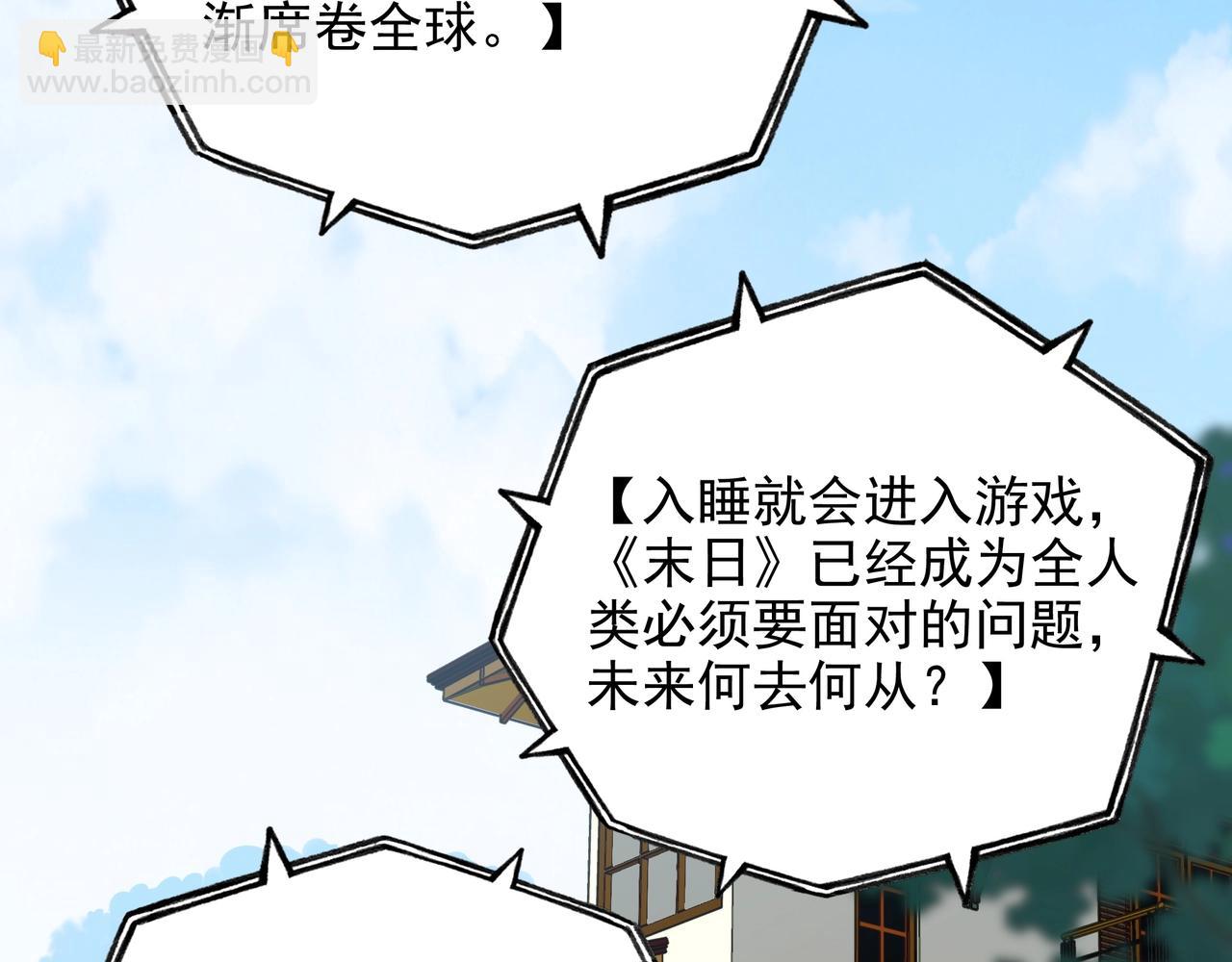 第15话 一个凡人！决定龙族的命运！(1/3)-第15话