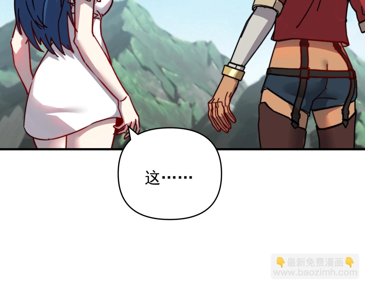 第15话 一个凡人！决定龙族的命运！(1/3)-第15话