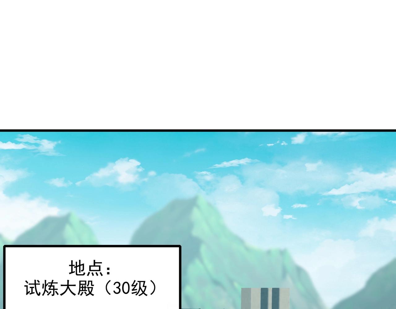 第17话 夜萧大神失踪多日，重出江湖！(1/3)-第17话