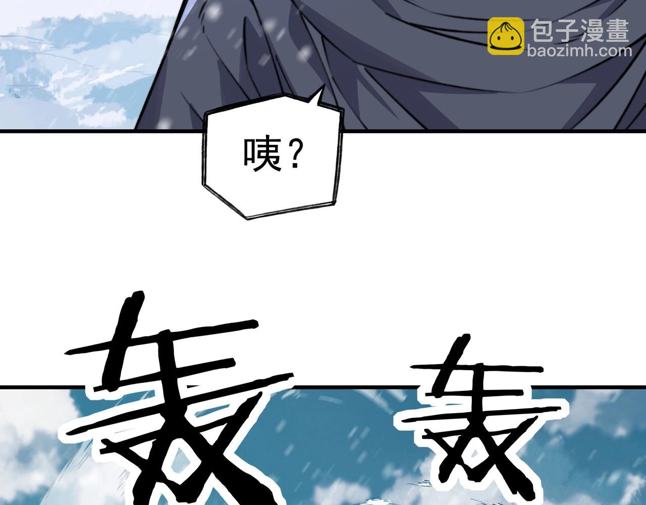 第17话 夜萧大神失踪多日，重出江湖！(1/3)-第17话
