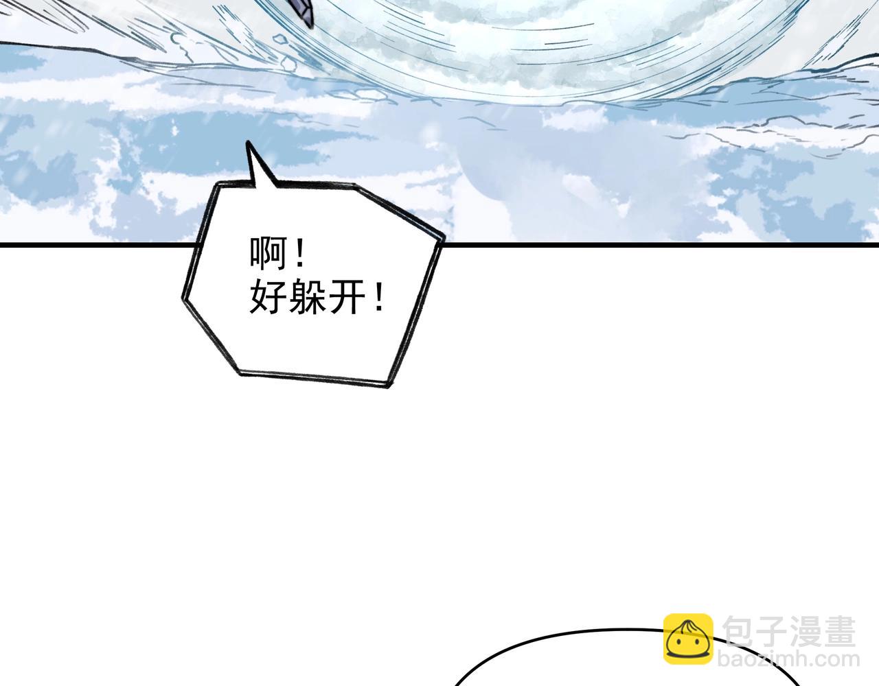 第17话 夜萧大神失踪多日，重出江湖！(1/3)-第17话