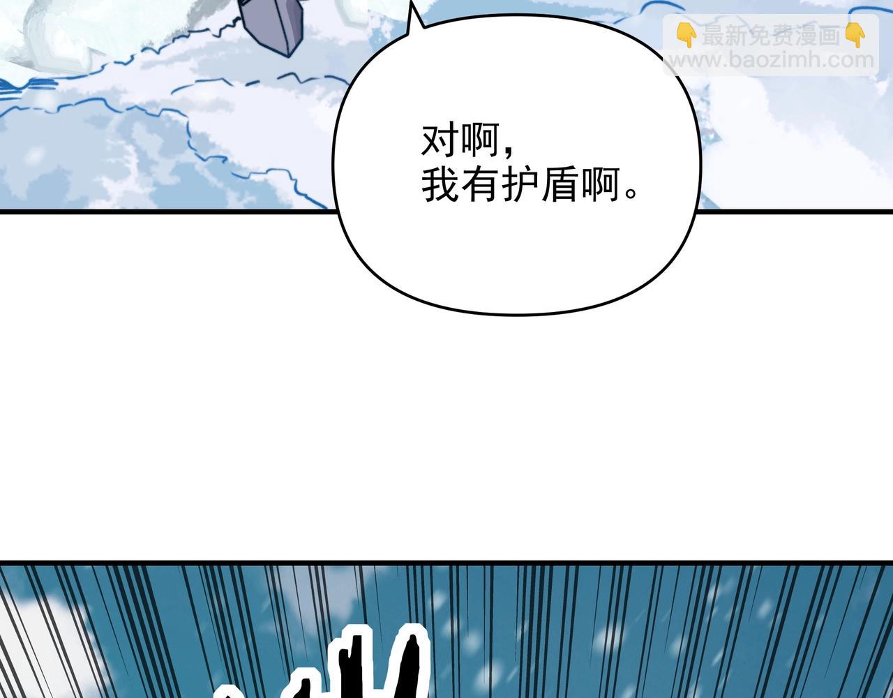 第17话 夜萧大神失踪多日，重出江湖！(1/3)-第17话