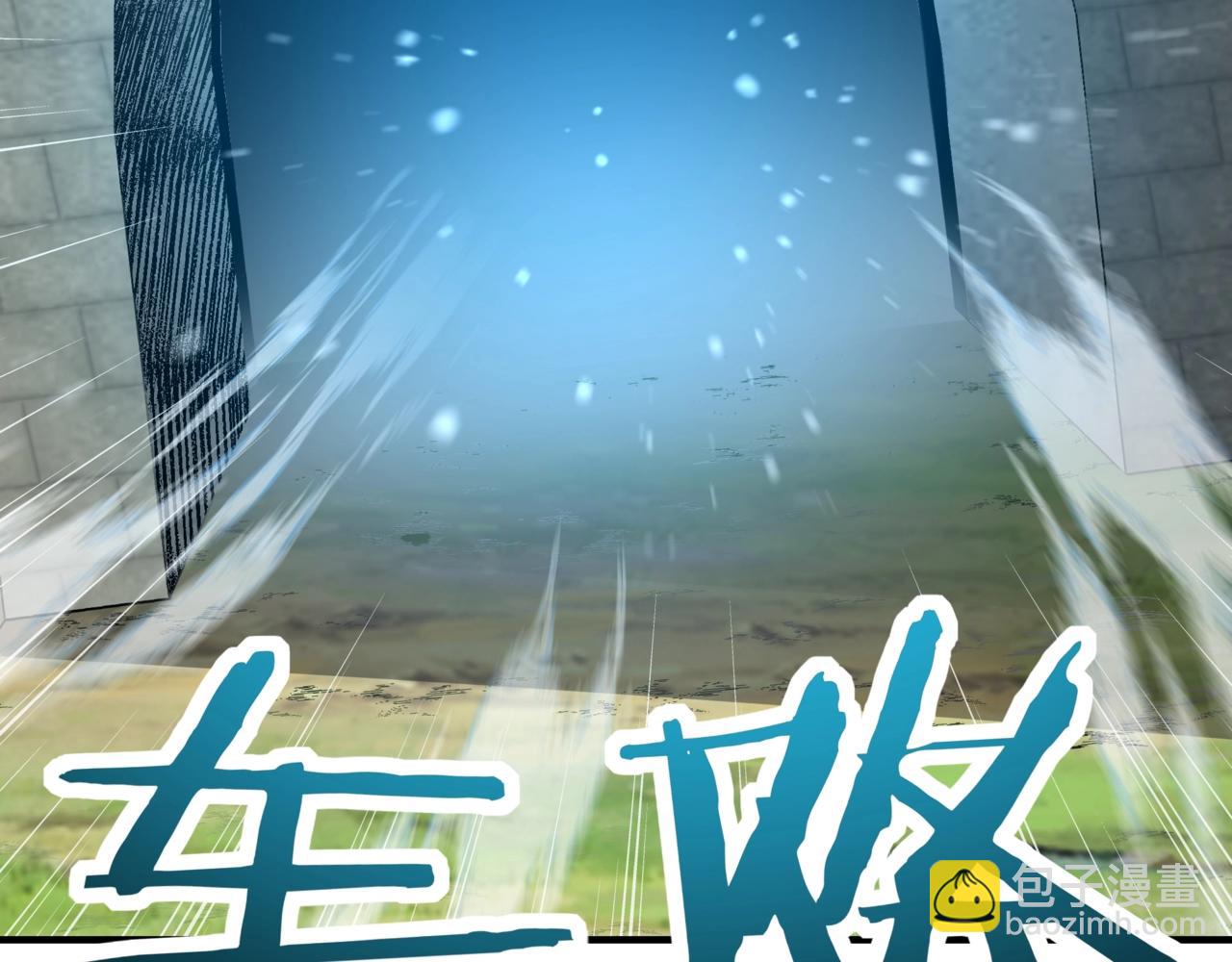 第17话 夜萧大神失踪多日，重出江湖！(1/3)-第17话
