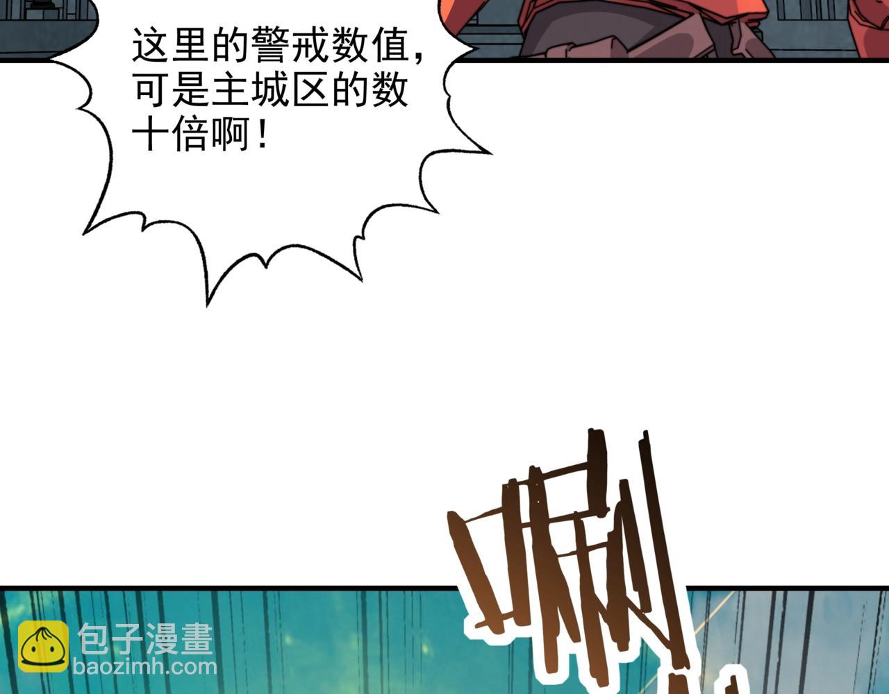 第19话 审判我？我背后有人罩啊！(1/3)-第19话