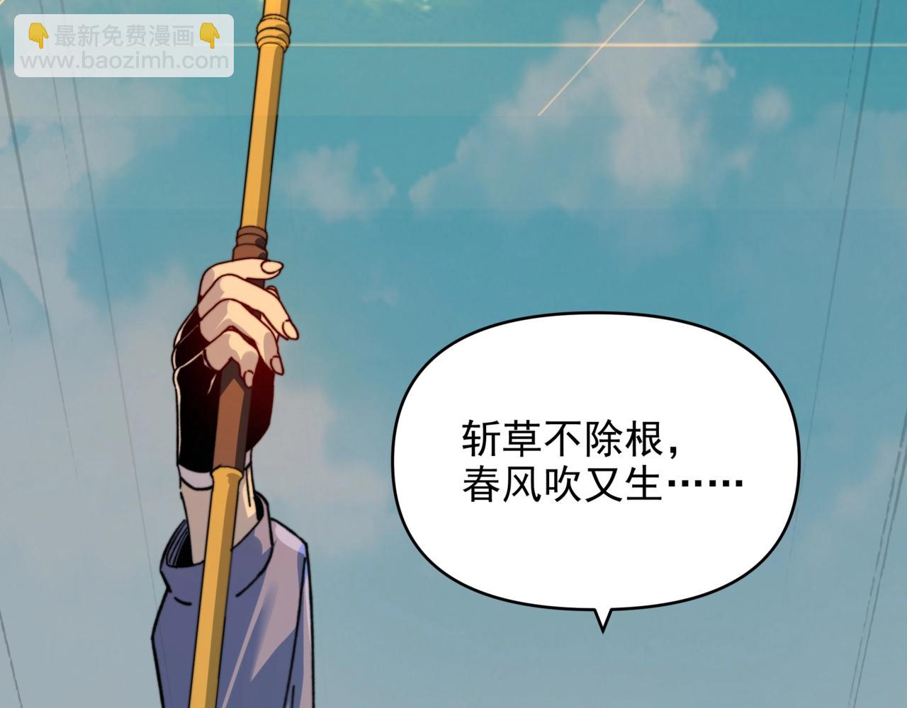 第19话 审判我？我背后有人罩啊！(1/3)-第19话