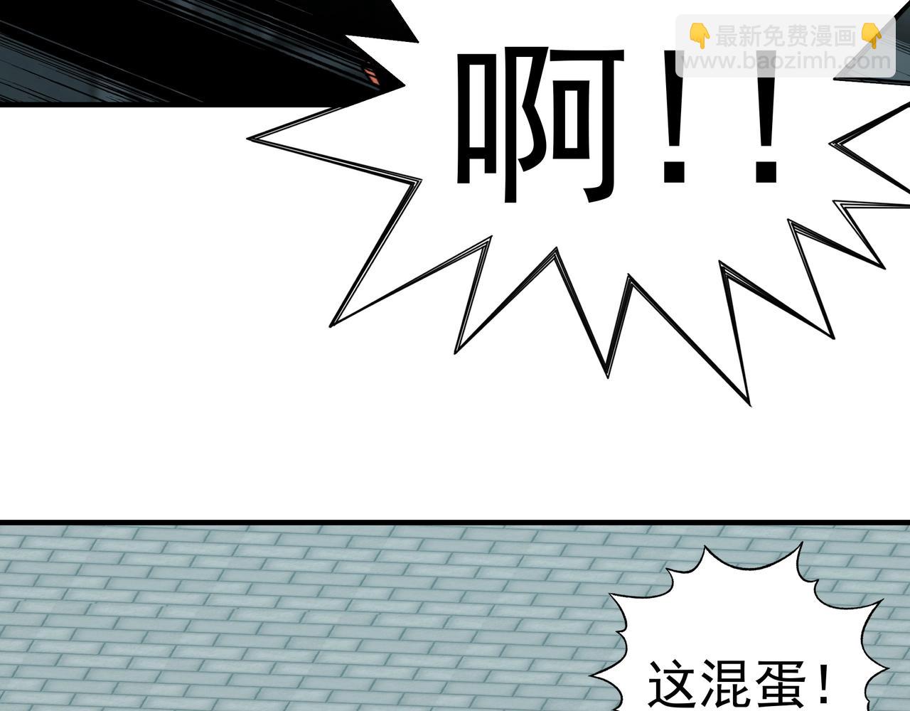 第19话 审判我？我背后有人罩啊！(1/3)-第19话