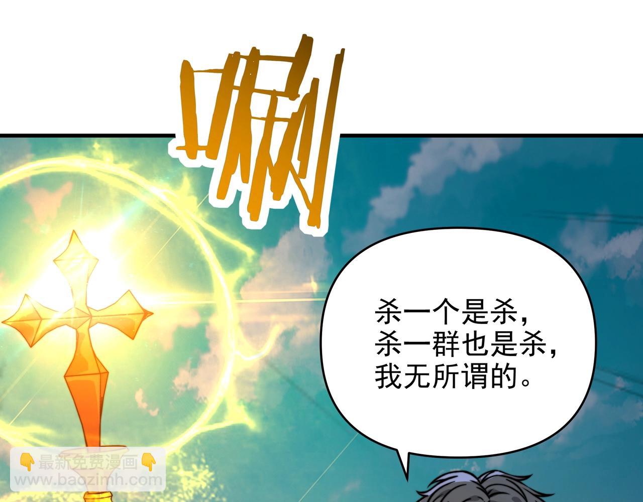 第19话 审判我？我背后有人罩啊！(1/3)-第19话