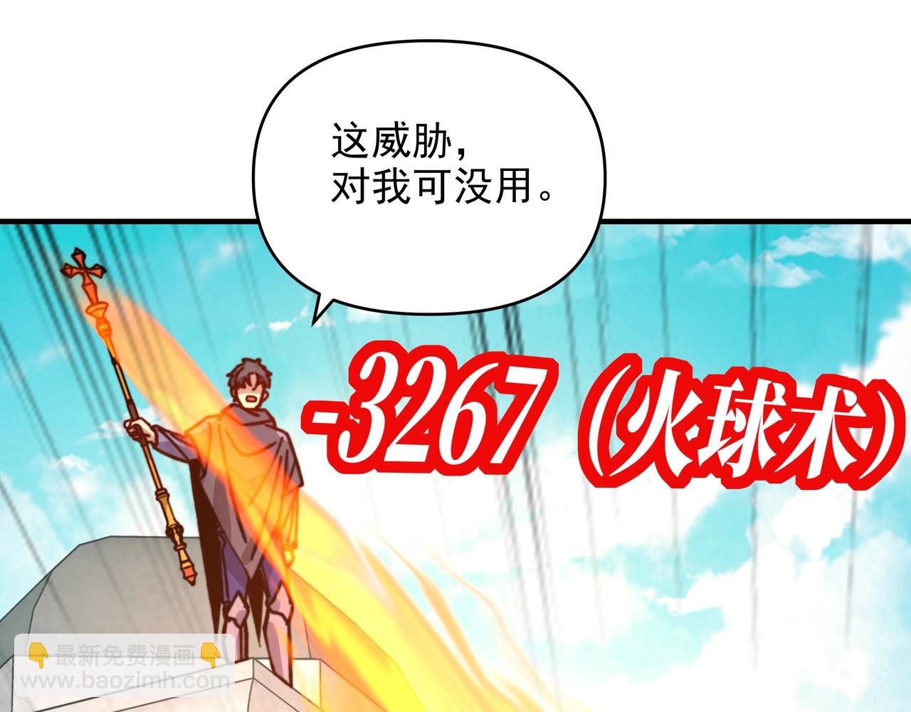 第19话 审判我？我背后有人罩啊！(1/3)-第19话