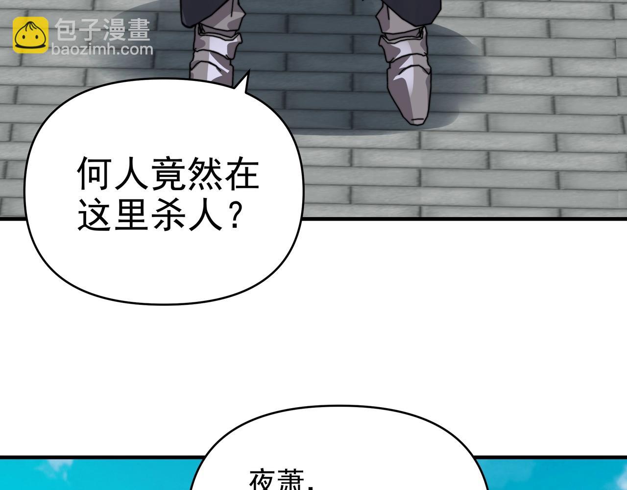 第19话 审判我？我背后有人罩啊！(1/3)-第19话