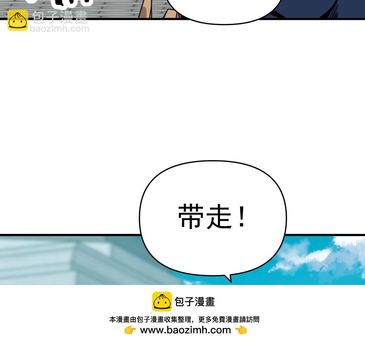第19话 审判我？我背后有人罩啊！(1/3)-第19话