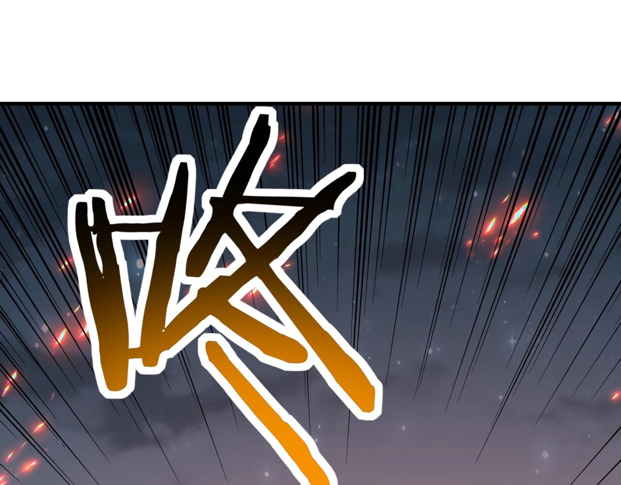 第21话 果然还是杀BOSS升级快啊！(1/3)-第21话