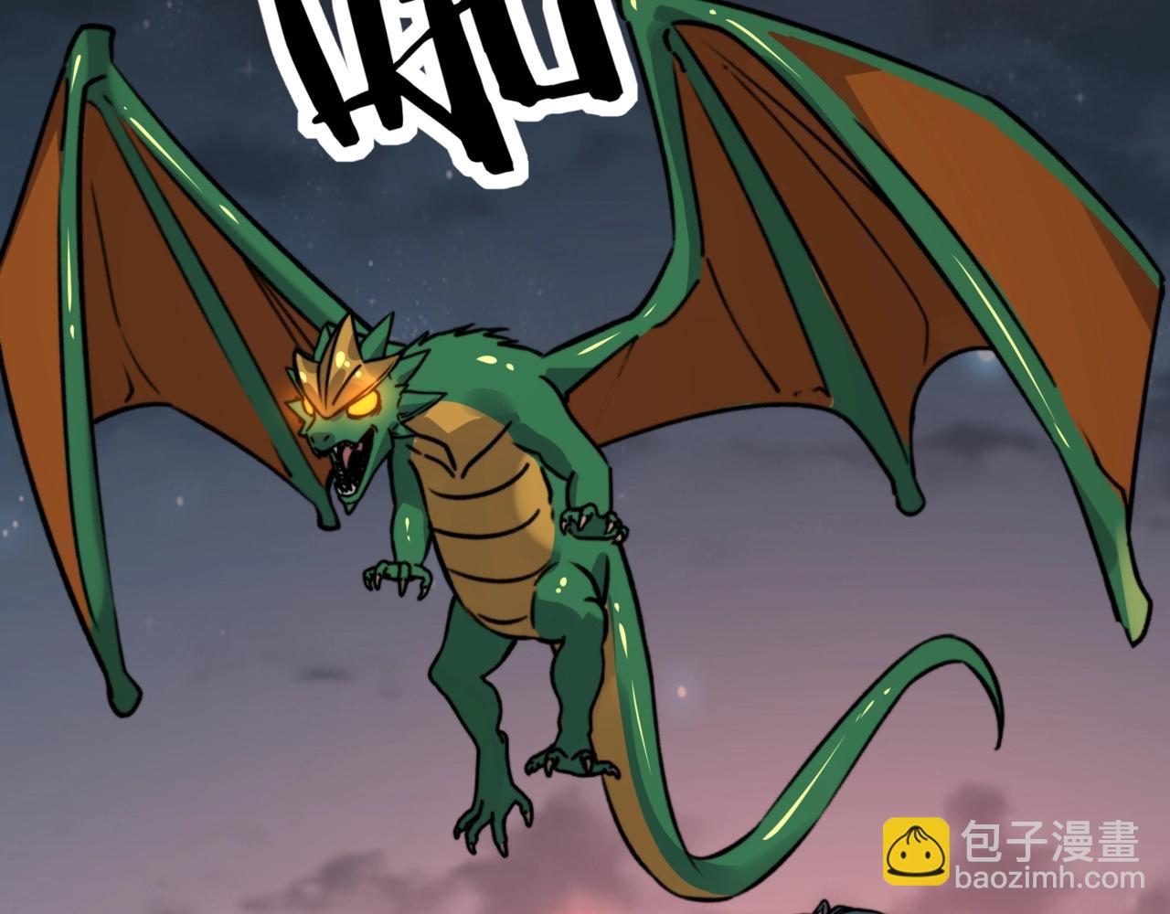 第21话 果然还是杀BOSS升级快啊！(1/3)-第21话