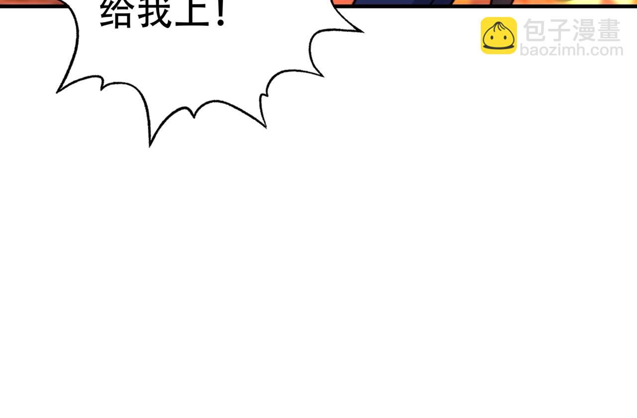 第21话 果然还是杀BOSS升级快啊！(1/3)-第21话