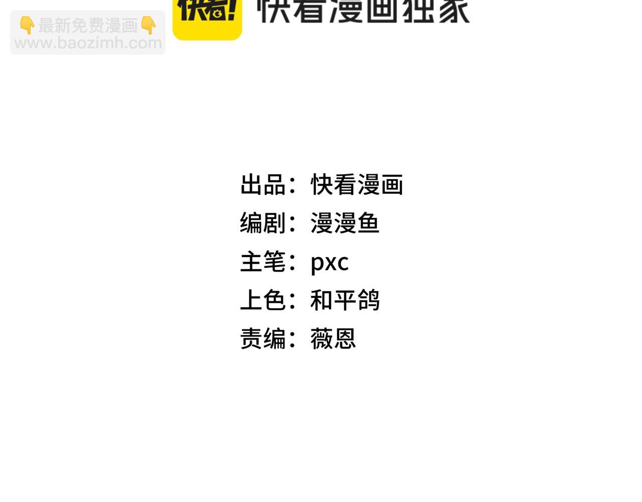 第21话 果然还是杀BOSS升级快啊！(1/3)-第21话