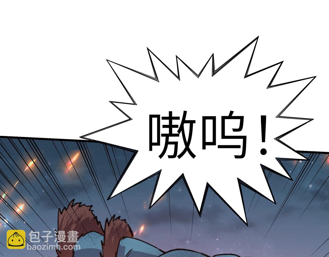 第21话 果然还是杀BOSS升级快啊！(1/3)-第21话