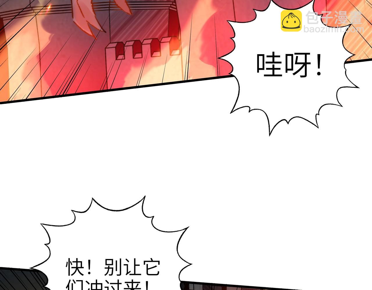 第21话 果然还是杀BOSS升级快啊！(1/3)-第21话