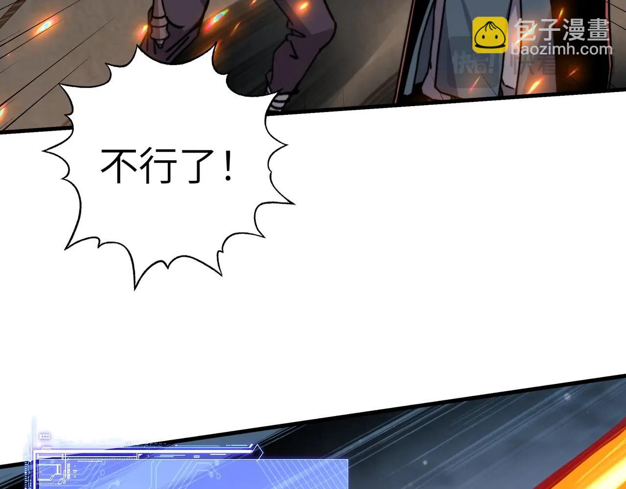 第21话 果然还是杀BOSS升级快啊！(1/3)-第21话