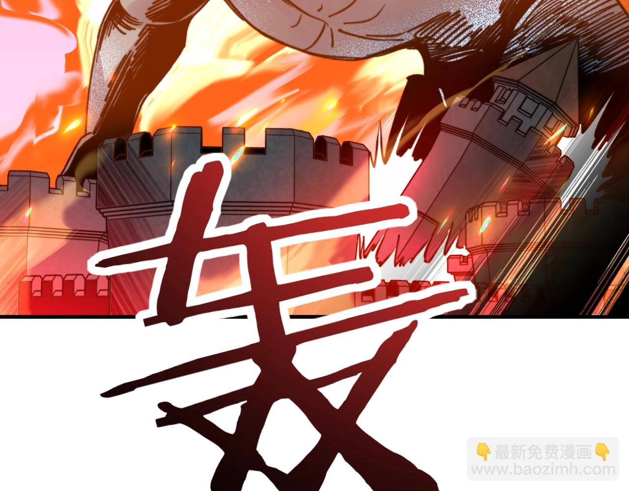 第21话 果然还是杀BOSS升级快啊！(1/3)-第21话