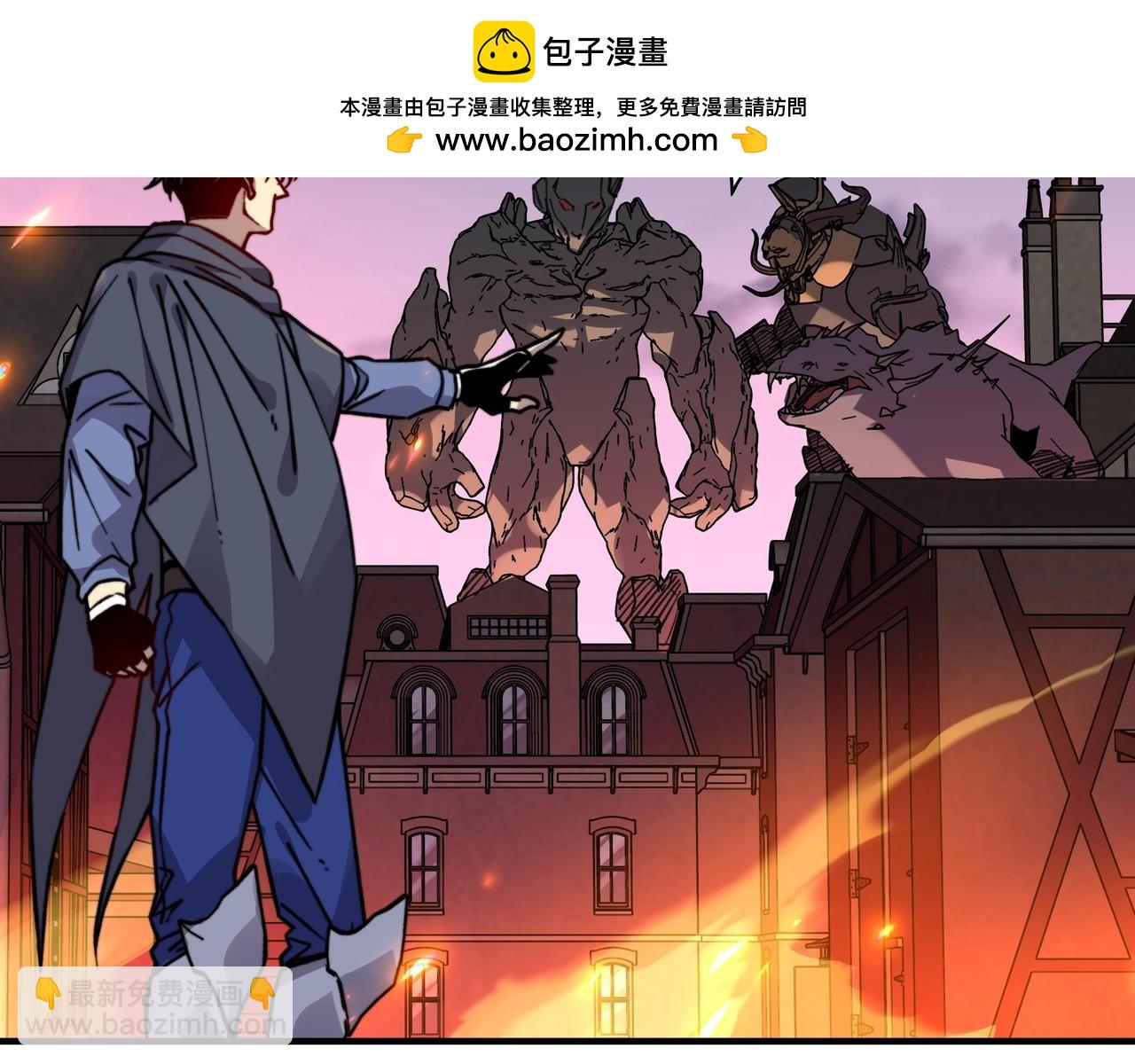 第21话 果然还是杀BOSS升级快啊！(1/3)-第21话