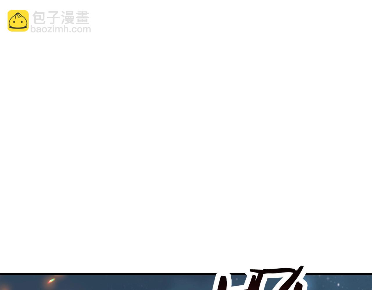 第21话 果然还是杀BOSS升级快啊！(1/3)-第21话