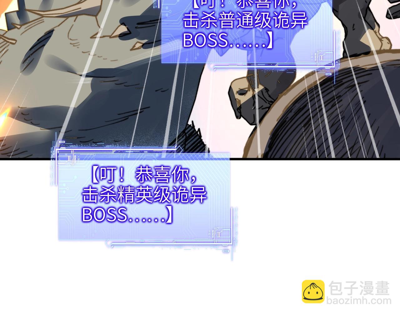 第21话 果然还是杀BOSS升级快啊！(1/3)-第21话