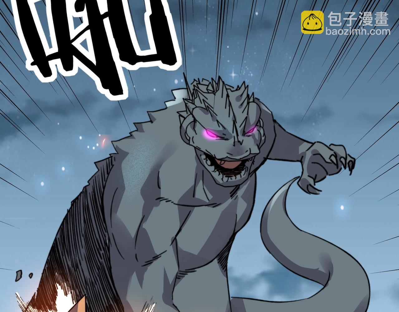 第21话 果然还是杀BOSS升级快啊！(1/3)-第21话