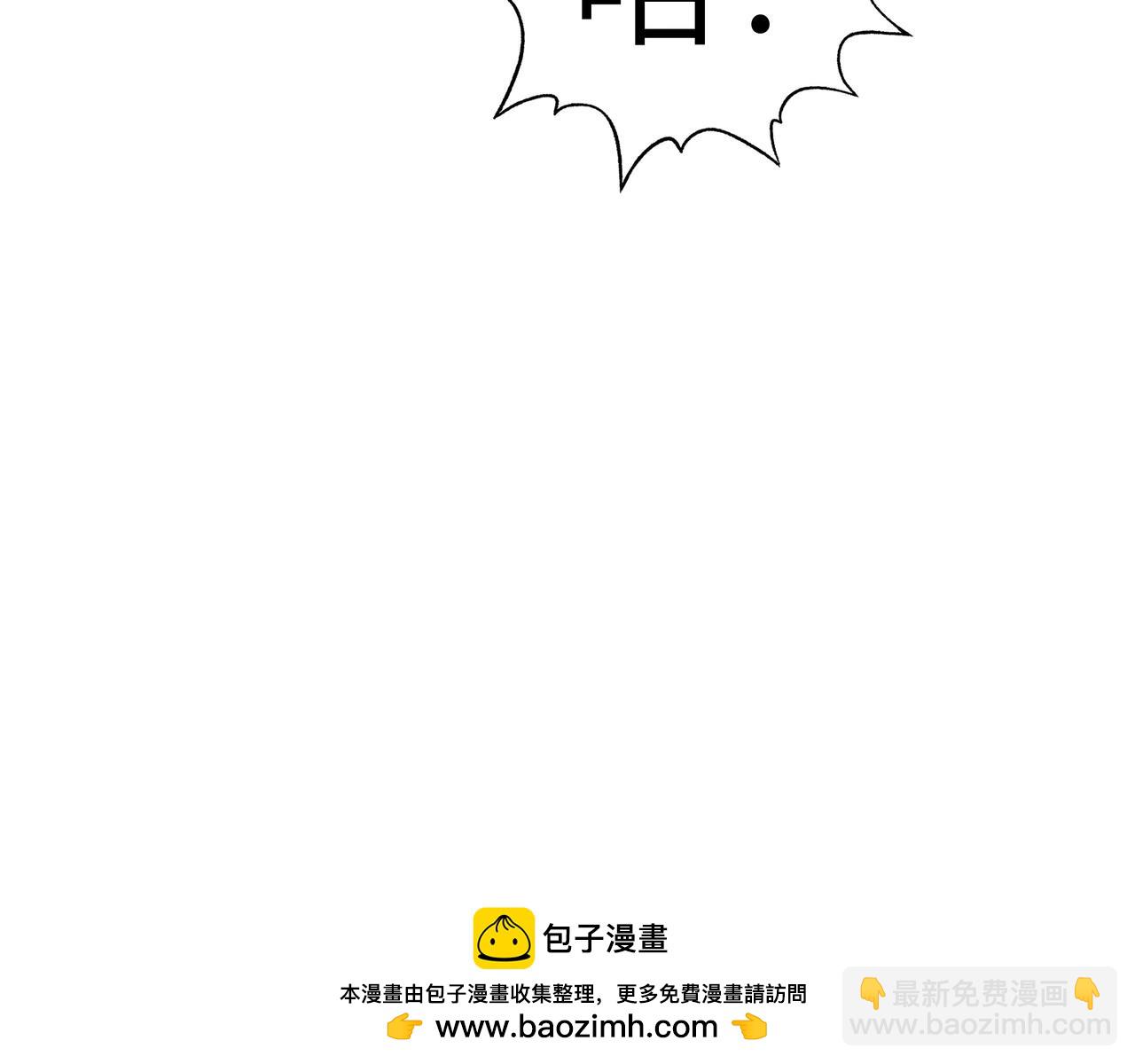 第21话 果然还是杀BOSS升级快啊！(1/3)-第21话