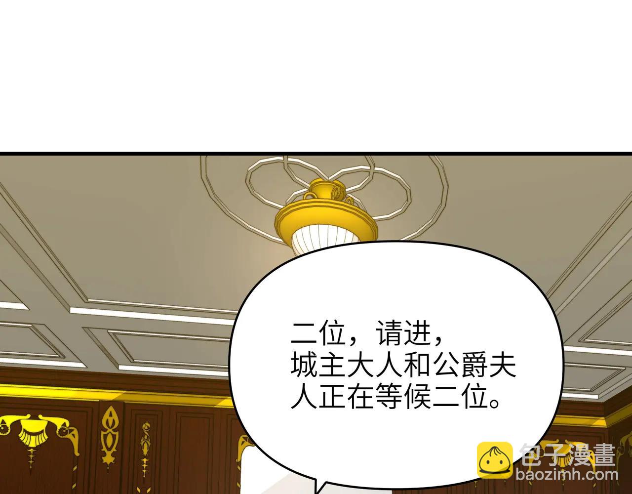 第23话 皇室的待遇就是不一样啊！(1/3)-第23话