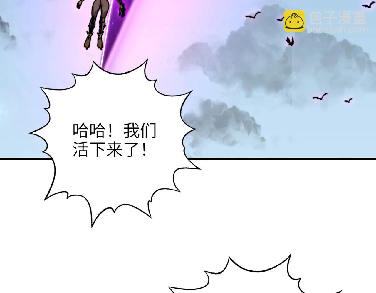 第23话 皇室的待遇就是不一样啊！(1/3)-第23话