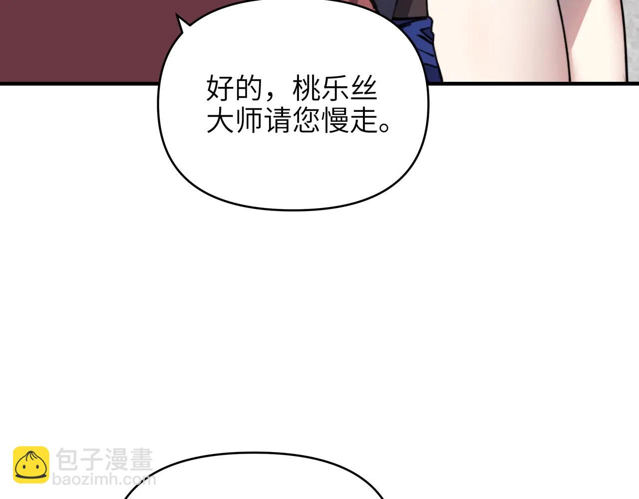 第23话 皇室的待遇就是不一样啊！(1/3)-第23话