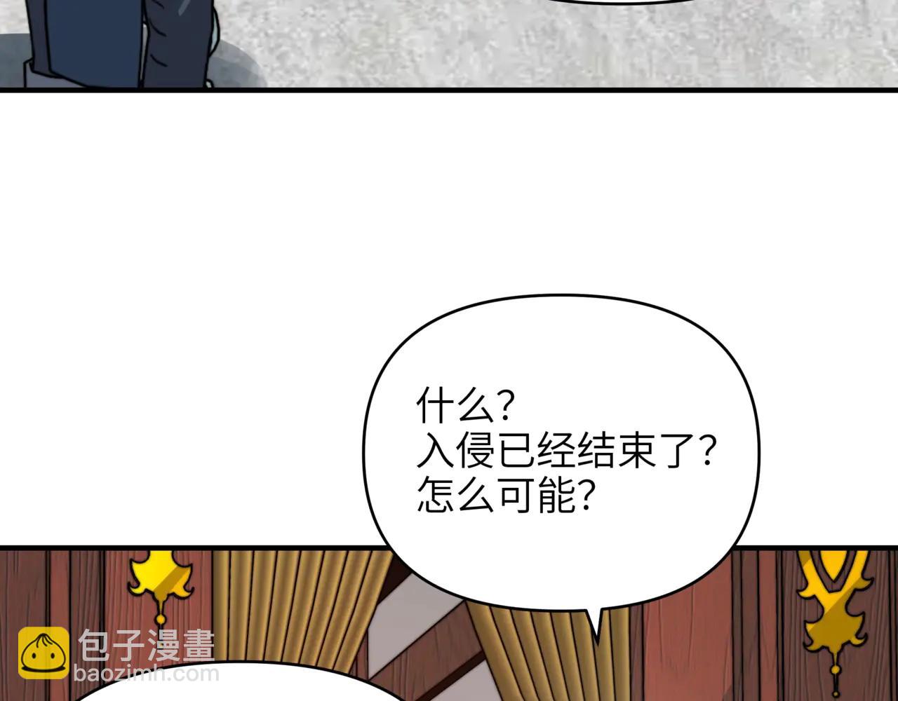第23话 皇室的待遇就是不一样啊！(1/3)-第23话