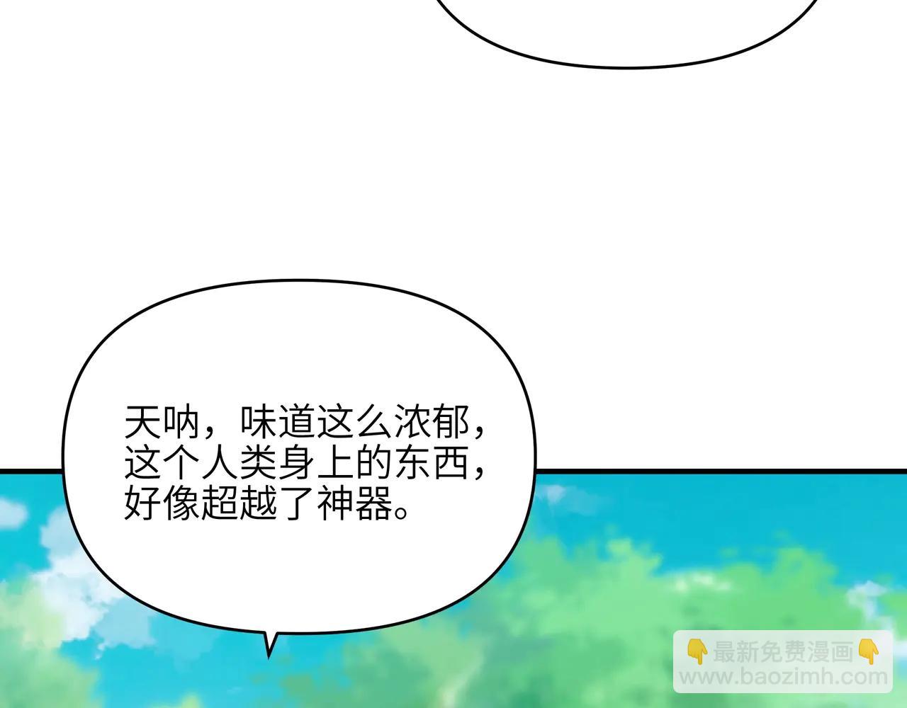 第25话 火神殿的秘密！(1/3)-第25话