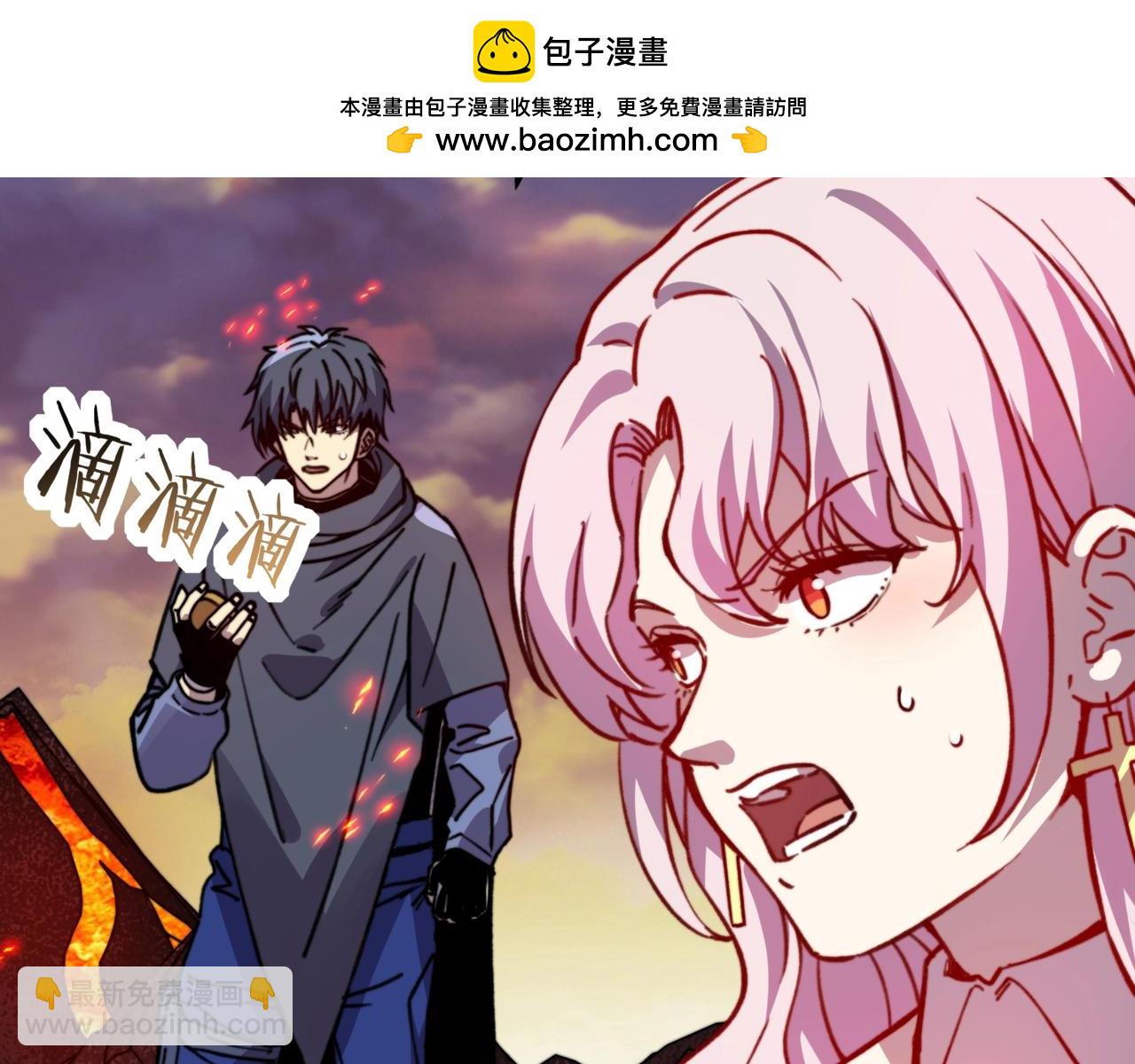 第27话 火神殿下层的秘密！(1/3)-第27话