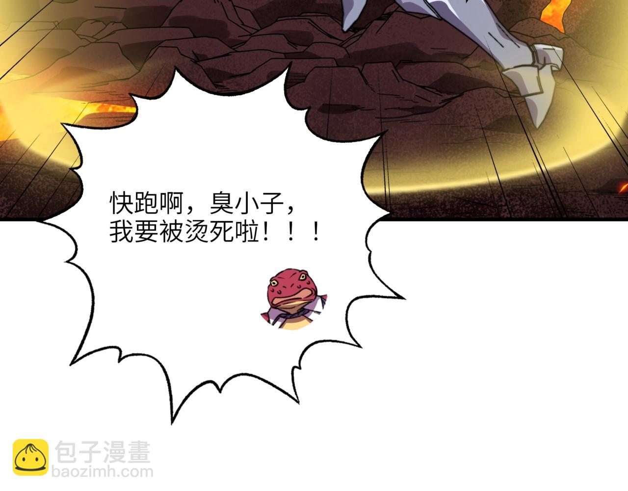 第27话 火神殿下层的秘密！(1/3)-第27话