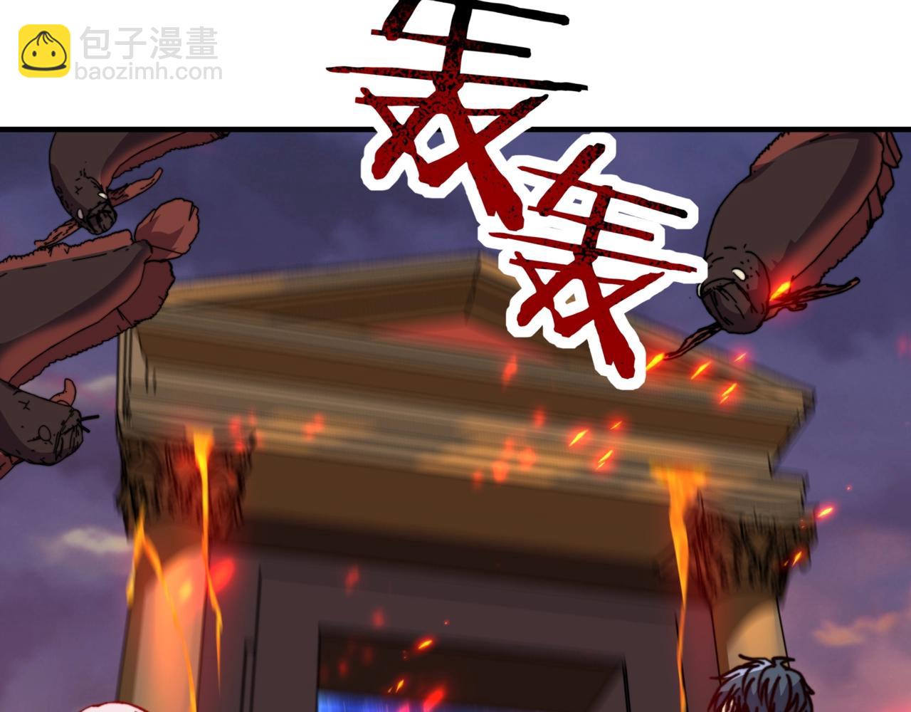 第27话 火神殿下层的秘密！(1/3)-第27话