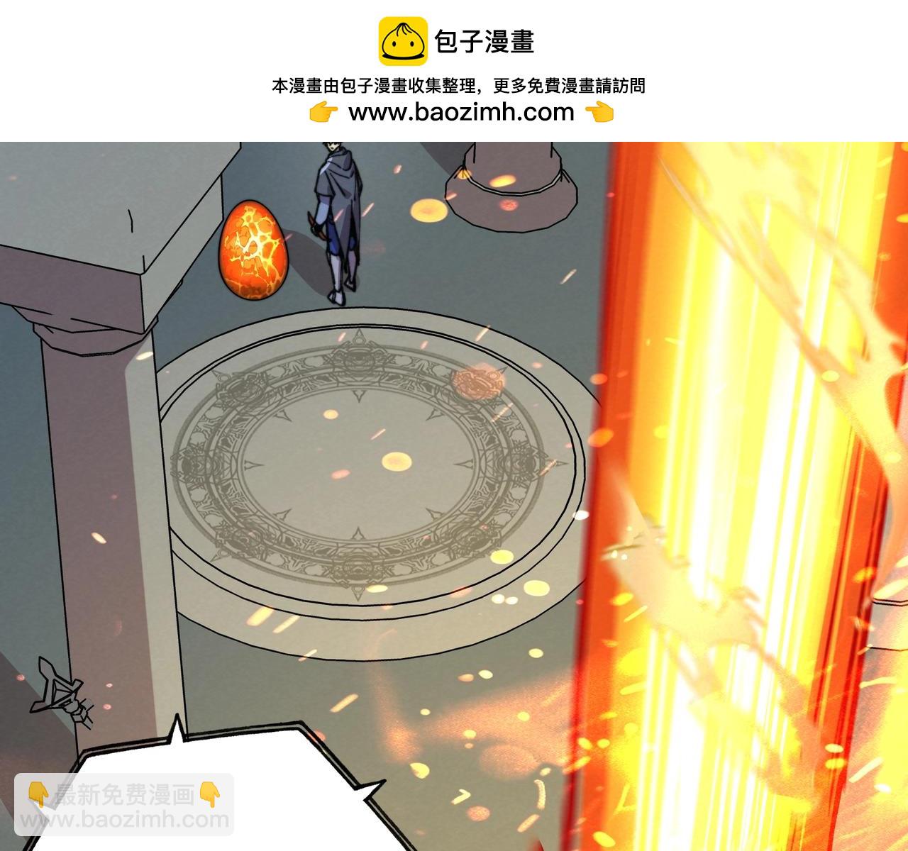 第29话 赫菲斯托斯的陨落！(1/3)-第29话
