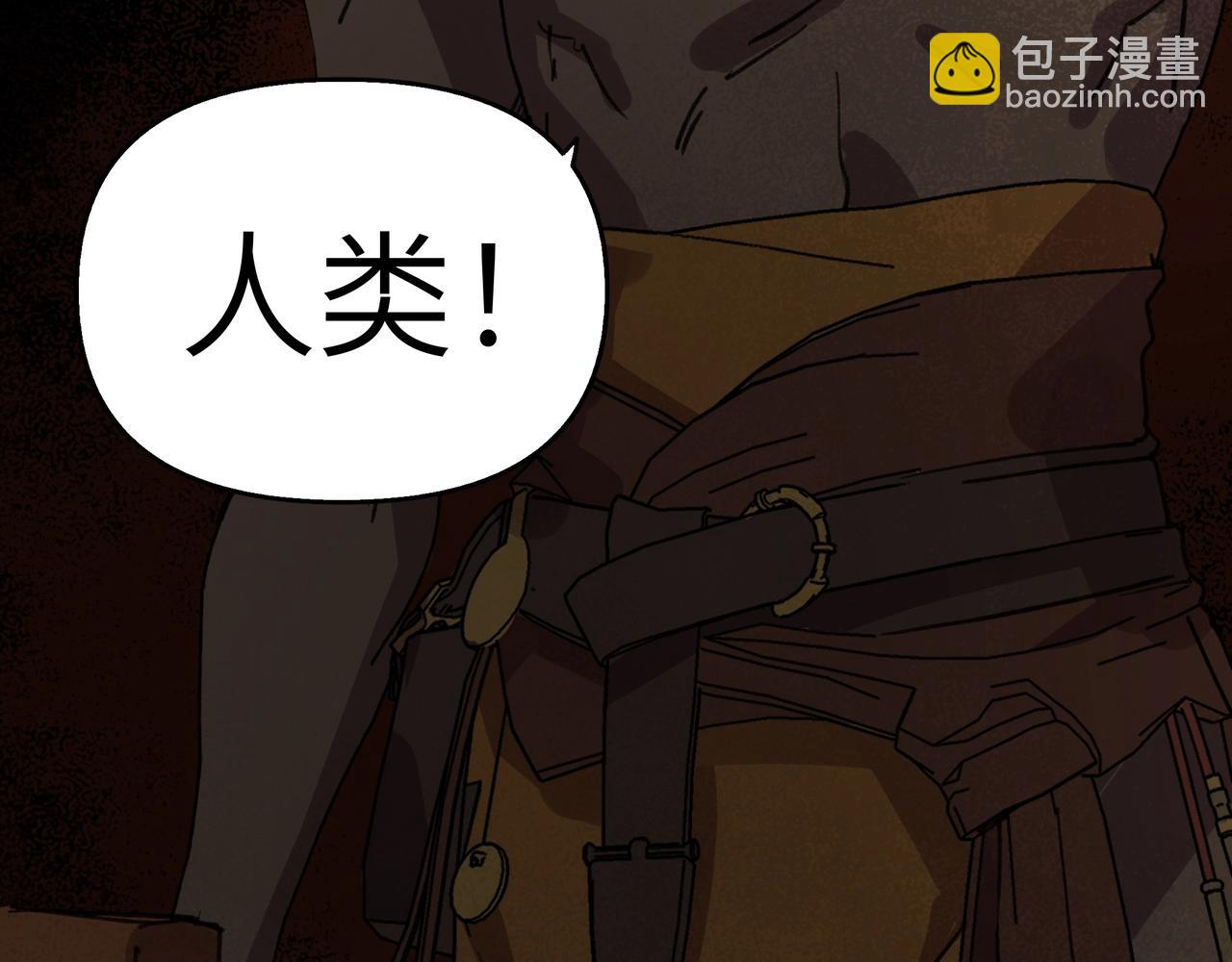 第29话 赫菲斯托斯的陨落！(1/3)-第29话