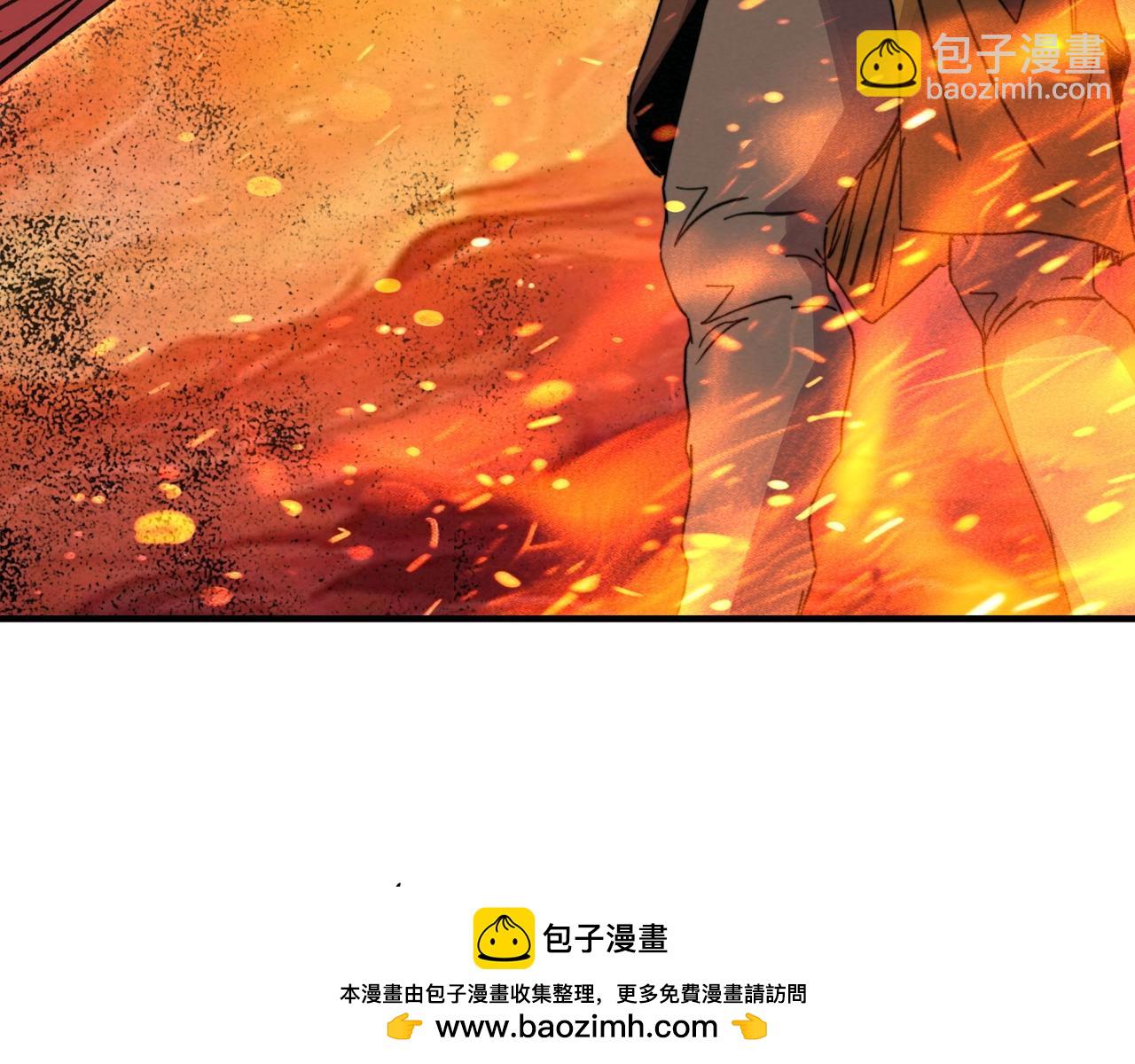 第29话 赫菲斯托斯的陨落！(1/3)-第29话