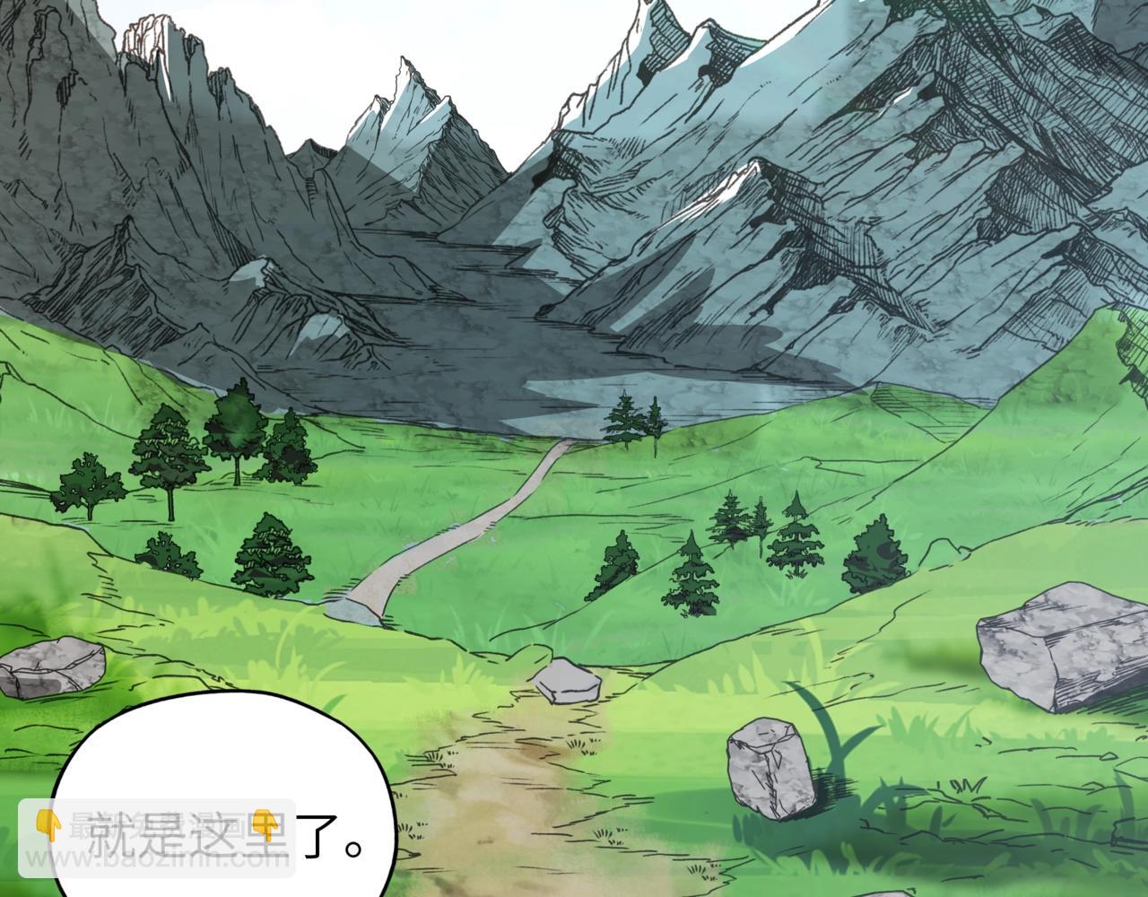 第3话 光耀巨龙被戴了绿帽子？！(1/3)-第3话
