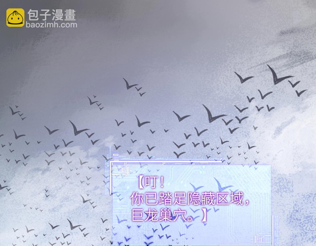 第3话 光耀巨龙被戴了绿帽子？！(1/3)-第3话