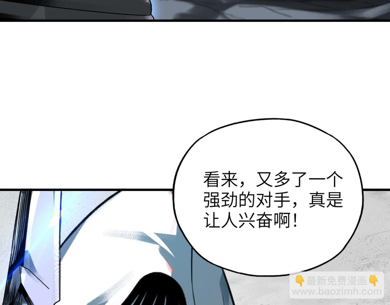 第3话 光耀巨龙被戴了绿帽子？！(1/3)-第3话