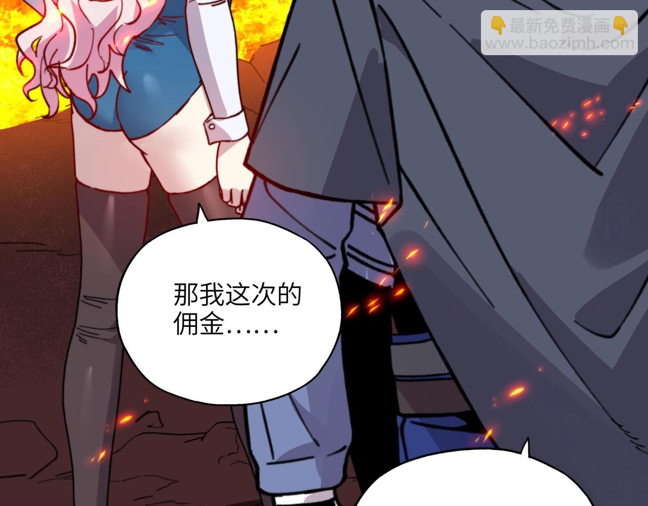 第31话 我是不是来晚了？(1/3)-第31话