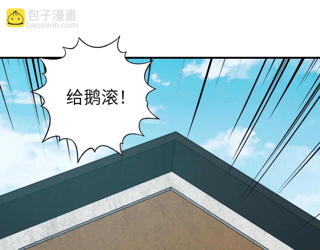 第31话 我是不是来晚了？(1/3)-第31话