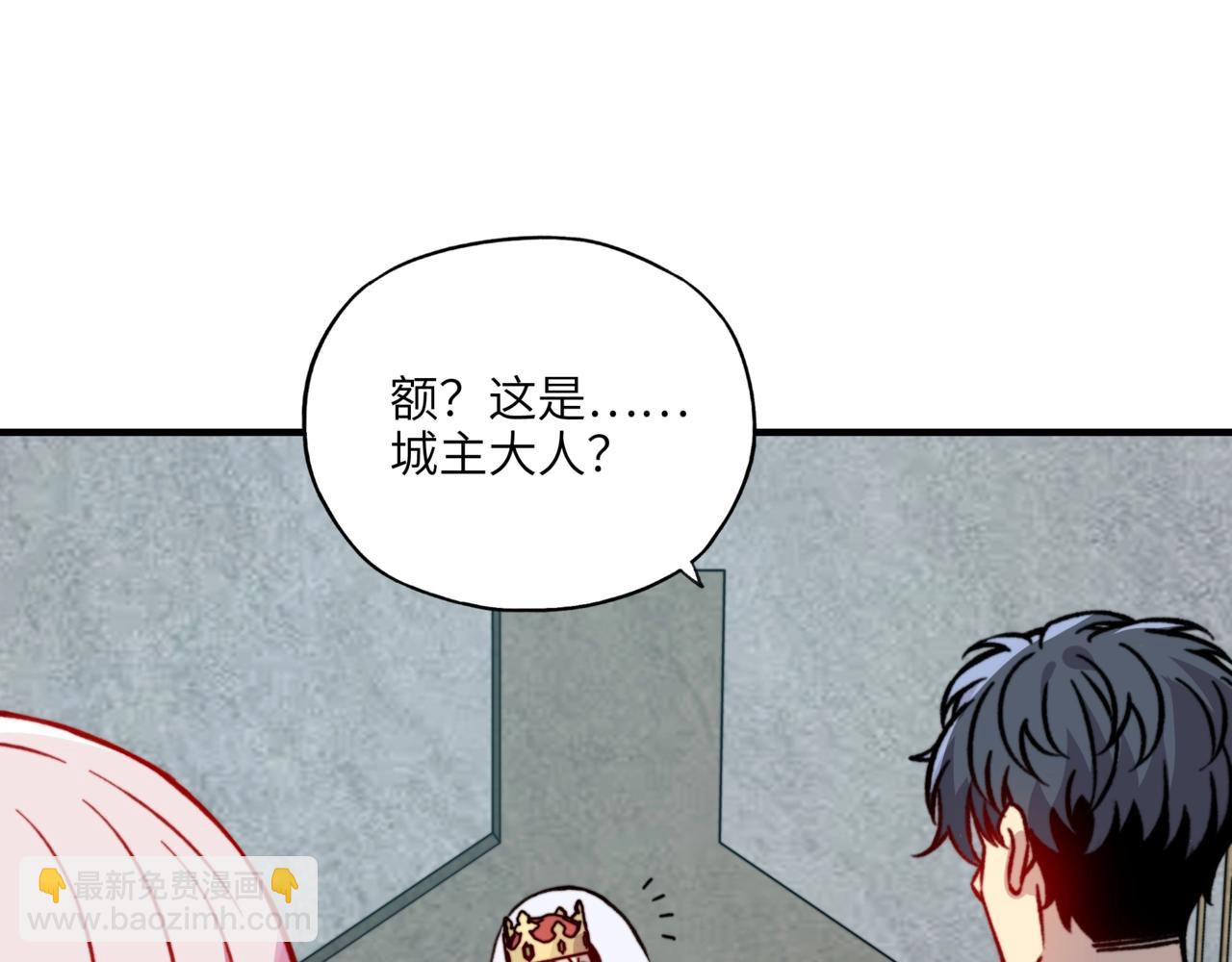 第31话 我是不是来晚了？(1/3)-第31话